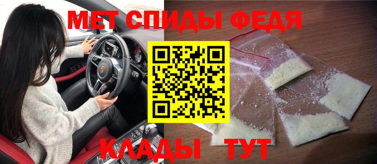 АМФ VHQ  Вход с VPN  мега рабочий сайт  Надым  АМФ 