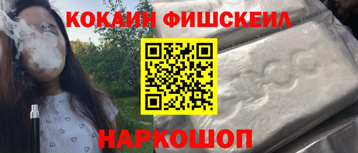 Надым  COCAIN Columbia  как найти закладки  Вход с VPN 