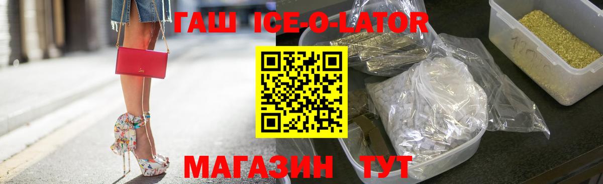 Надым  Гашиш AMNESIA HAZE  ГАШИШ VHQ  Вход с VPN 