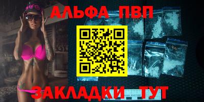спайс Гатчина