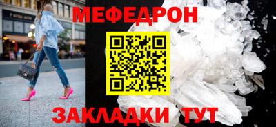 мдма Гай