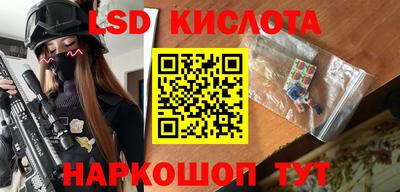 спайс Гатчина