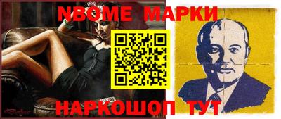 спайс Гатчина