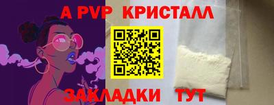 спайс Гатчина