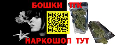 спайс Гатчина