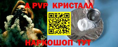 спайс Гатчина