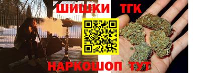 спайс Гатчина