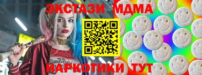 синтетический гашиш Татарск