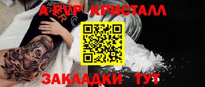 кокаин премиум Гагарин