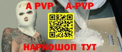 спайс Гатчина