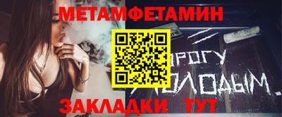 метадон Тара