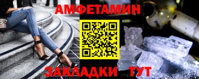 мдма Гай