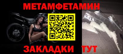 мдма Гай