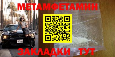 мдма Гай