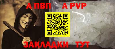спайс Гатчина