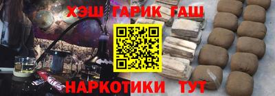 спайс Гатчина