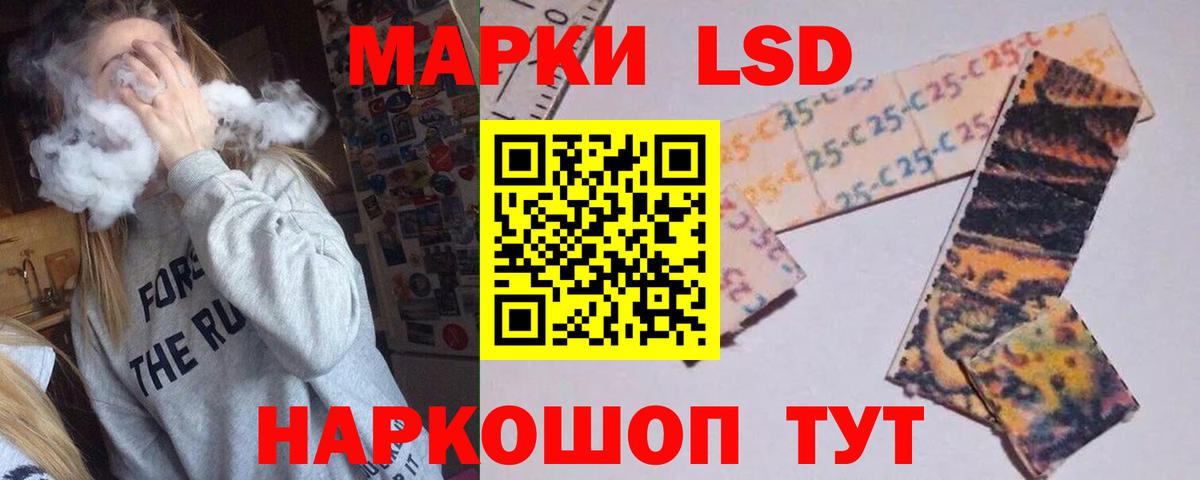 Надым  LSD-25 экстази кислота  Вход с VPN  ЛСД экстази ecstasy 