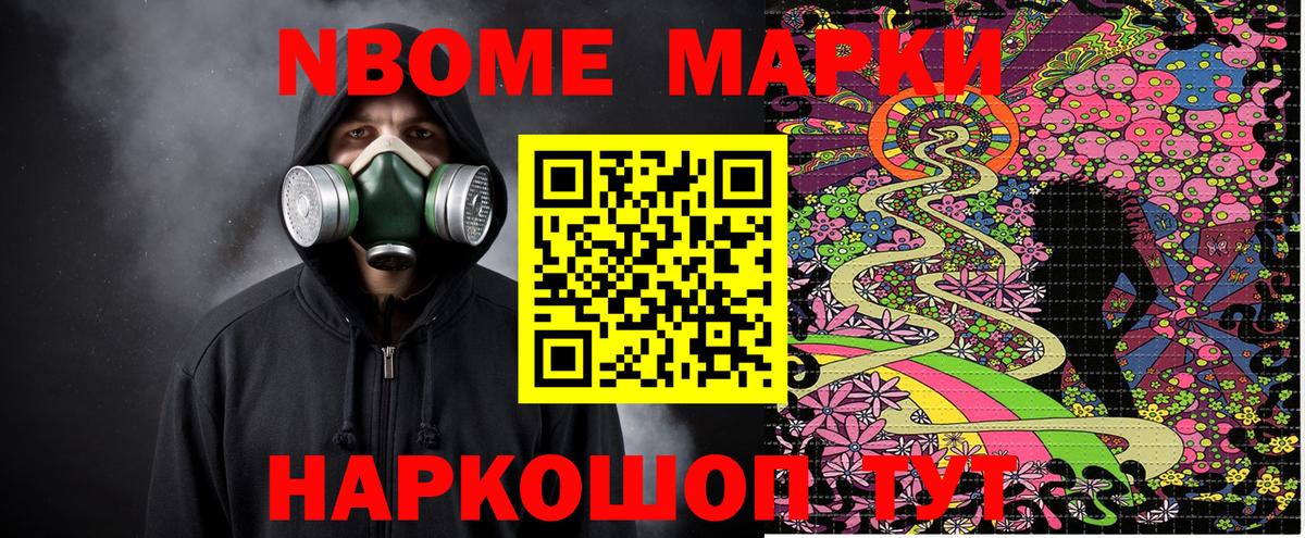 Канабис  Надым  Кокаин  МЕФ   Вход с VPN 