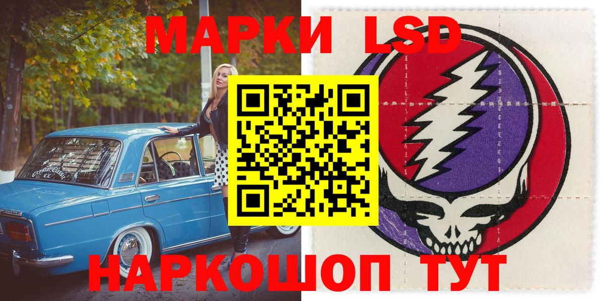 Надым  Марки NBOMe 1500мкг  Вход с VPN 