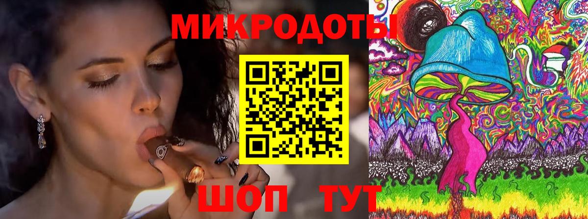 Галлюциногенные грибы Magic Shrooms Надым